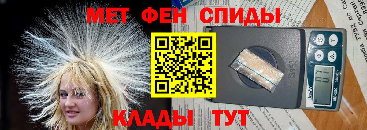 Амфетамин  Вход с VPN  Белая Калитва  АМФЕТАМИН Premium 