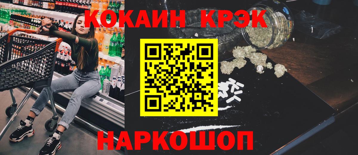 Cocaine Перу  Вход с VPN  Кокаин 97%  Кокаин  Белая Калитва 