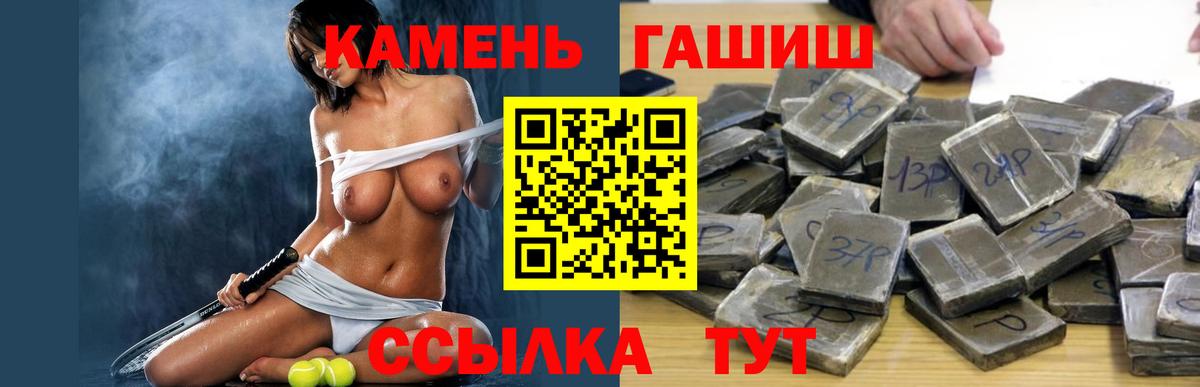 Гашиш AMNESIA HAZE Белая Калитва