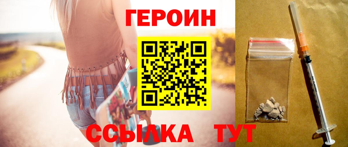 Белая Калитва  Героин VHQ  Вход с VPN 