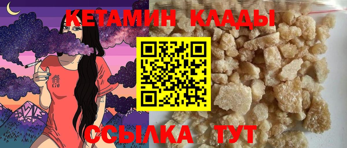 Бошки Шишки Белая Калитва