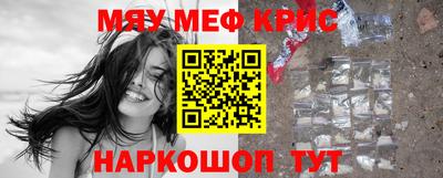 каннабис Апшеронск