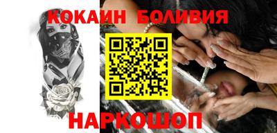 бошки Апрелевка