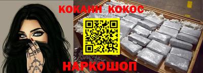 бошки Апрелевка
