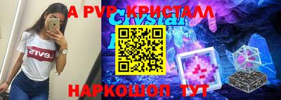 бошки Апрелевка