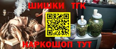 бошки Апрелевка