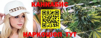 бошки Апрелевка