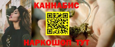каннабис Апшеронск