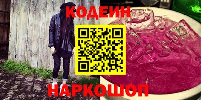 дистиллят марихуана Волжск