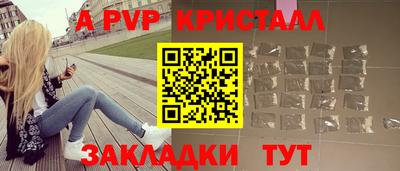 а пвп мука Аргун