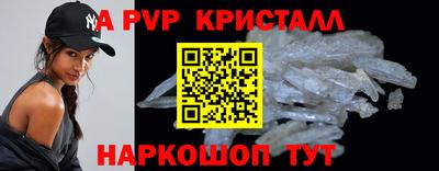 каннабис Апшеронск