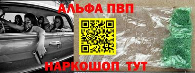 каннабис Апшеронск