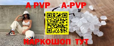 а пвп мука Аргун