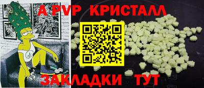 бошки Апрелевка