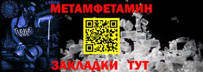 каннабис Апшеронск
