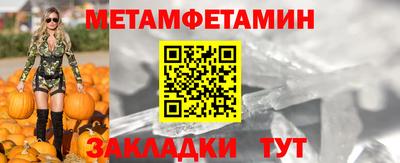 каннабис Апшеронск