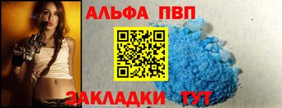 бошки Апрелевка