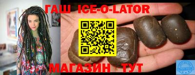 бошки Апрелевка