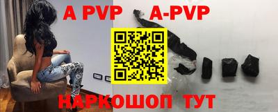 а пвп мука Аргун