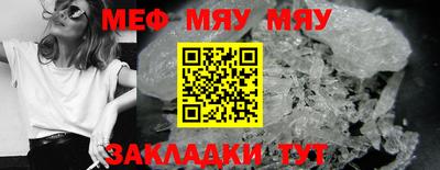 а пвп мука Аргун