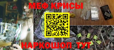 каннабис Апшеронск