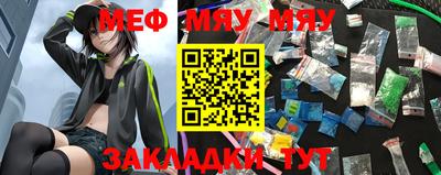 а пвп мука Аргун