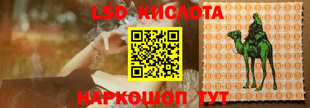 LSD-25 экстази ecstasy  Вход с VPN  LSD-25 экстази ecstasy  Белая Калитва 