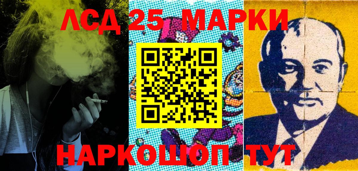Белая Калитва  Марки N-bome 1,8мг  Вход с VPN 
